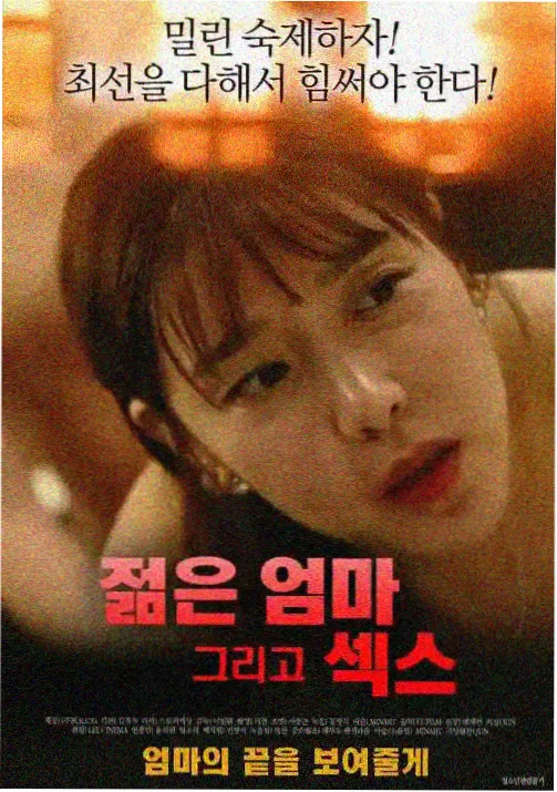 齿轮镇物语